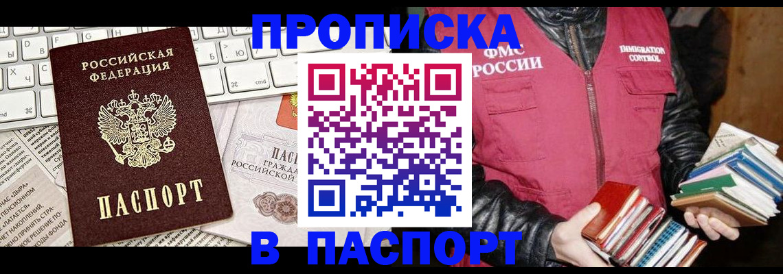 временная регистрация госуслуги в Касимове